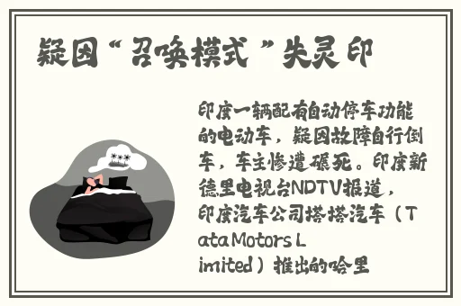 911爆料网官网八卦有理